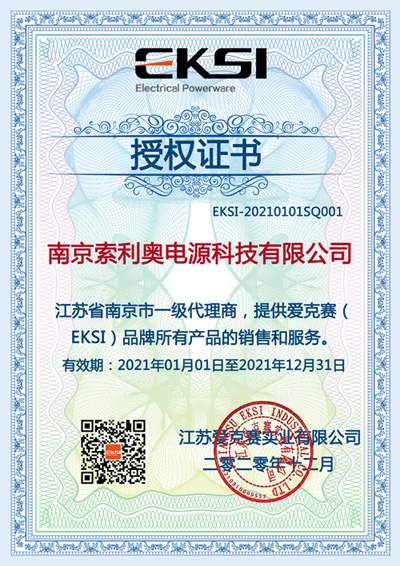 ��(��i)��ِUPS �ڙ�(qu��n)�C��(sh��)