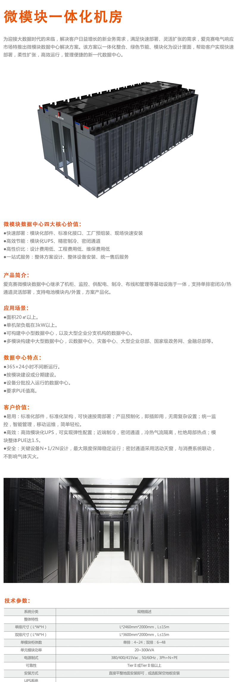 ��(��i)��ِ΢ģ�K�C(j��)����һ�w���C(j��)����΢ģ�K��(sh��)��(j��)����